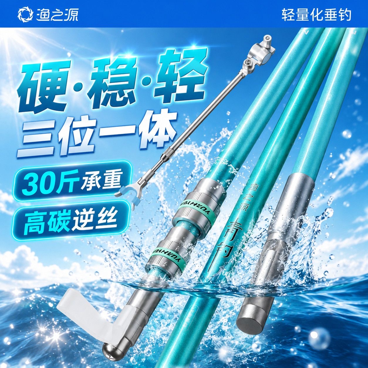 YUZHIYUAN Новая подставка для  – обзор и цена Carbon Fishing Rod